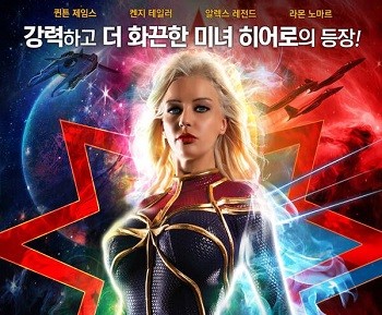 Phim sex phiên bản của những siêu anh hùng